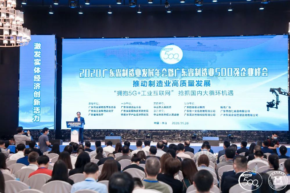 �㶫ʡ����ҵ500ǿ�����ʳ�¯-ggpoker�����Ƽ������������