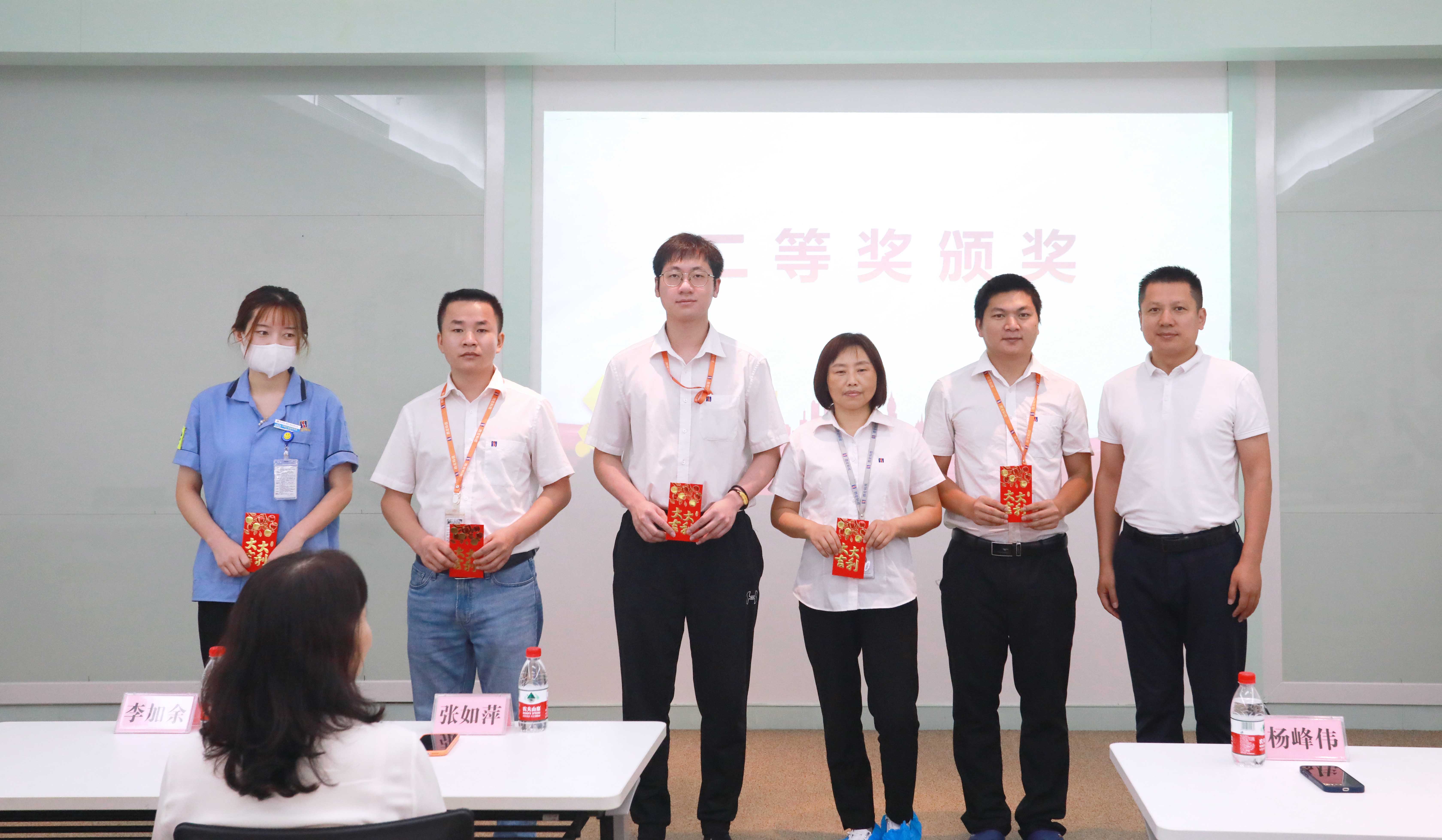 ������Ѥ�á��������Ľ���佱��ʽ˳�����